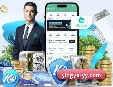英亚体育 APP 深度功能