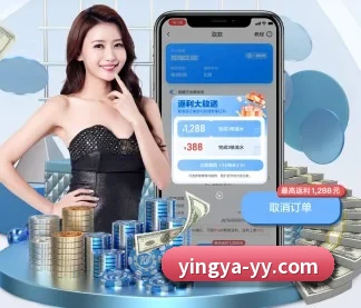 英亚体育 APP